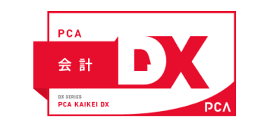 PCA 会計シリーズ ロゴ
