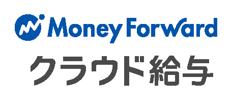 マネーフォワード クラウド給与 ロゴ