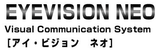 EyeVision NEO ロゴ