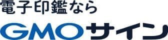 GMOサイン ロゴ