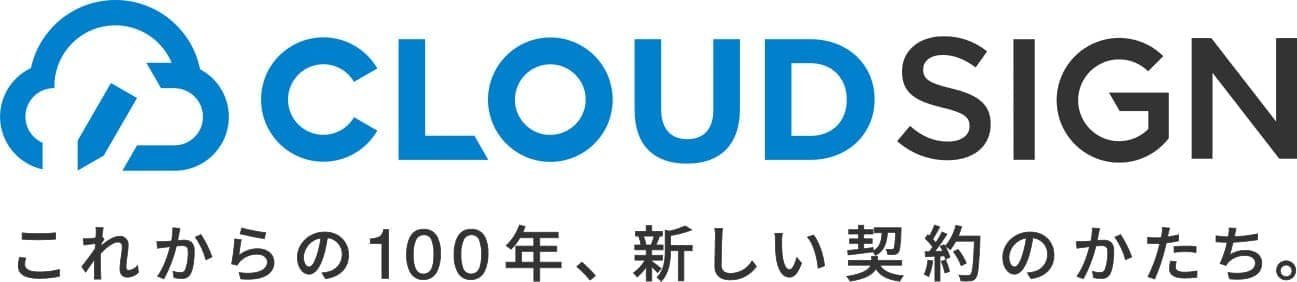 クラウドサイン ロゴ