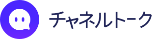 チャネルトーク ロゴ