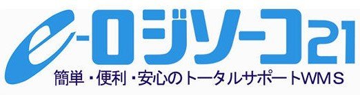 e-ロジソーコ21 ロゴ
