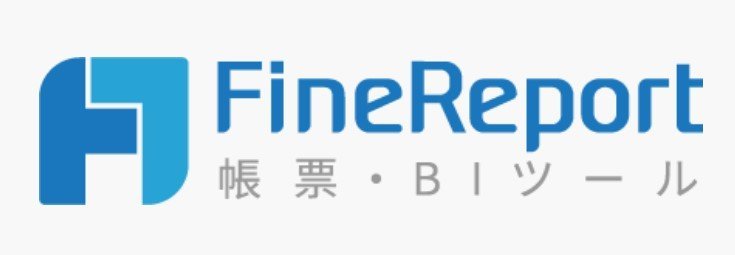 FineReport ロゴ