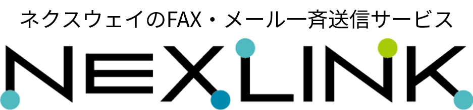 NEXLINK ロゴ