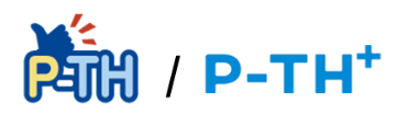 人事評価システムP-TH/P-TH+ ロゴ