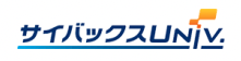 サイバックスUniv. ロゴ