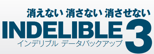 Indelible3 ロゴ