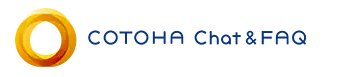 COTOHA Chat FAQ ロゴ
