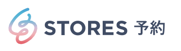 STORES 予約 ロゴ