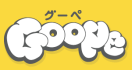 Goope ロゴ