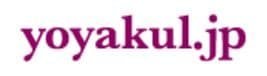 yoyalul.jp ロゴ