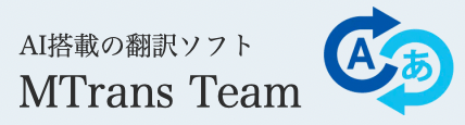 MTrans Team ロゴ
