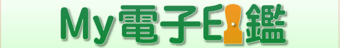 My電子印鑑 ロゴ