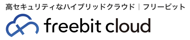 freebit cloud VDC Pro ロゴ