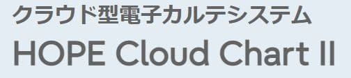 HOPE Cloud Chart II ロゴ