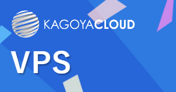 KAGOYA CLOUD VPS ロゴ