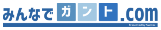 みんなでガント.com ロゴ