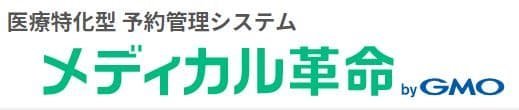 メディカル革命 byGMO ロゴ