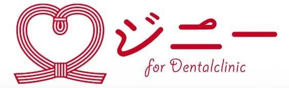 ジニー ロゴ