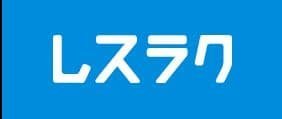 レスラク ロゴ
