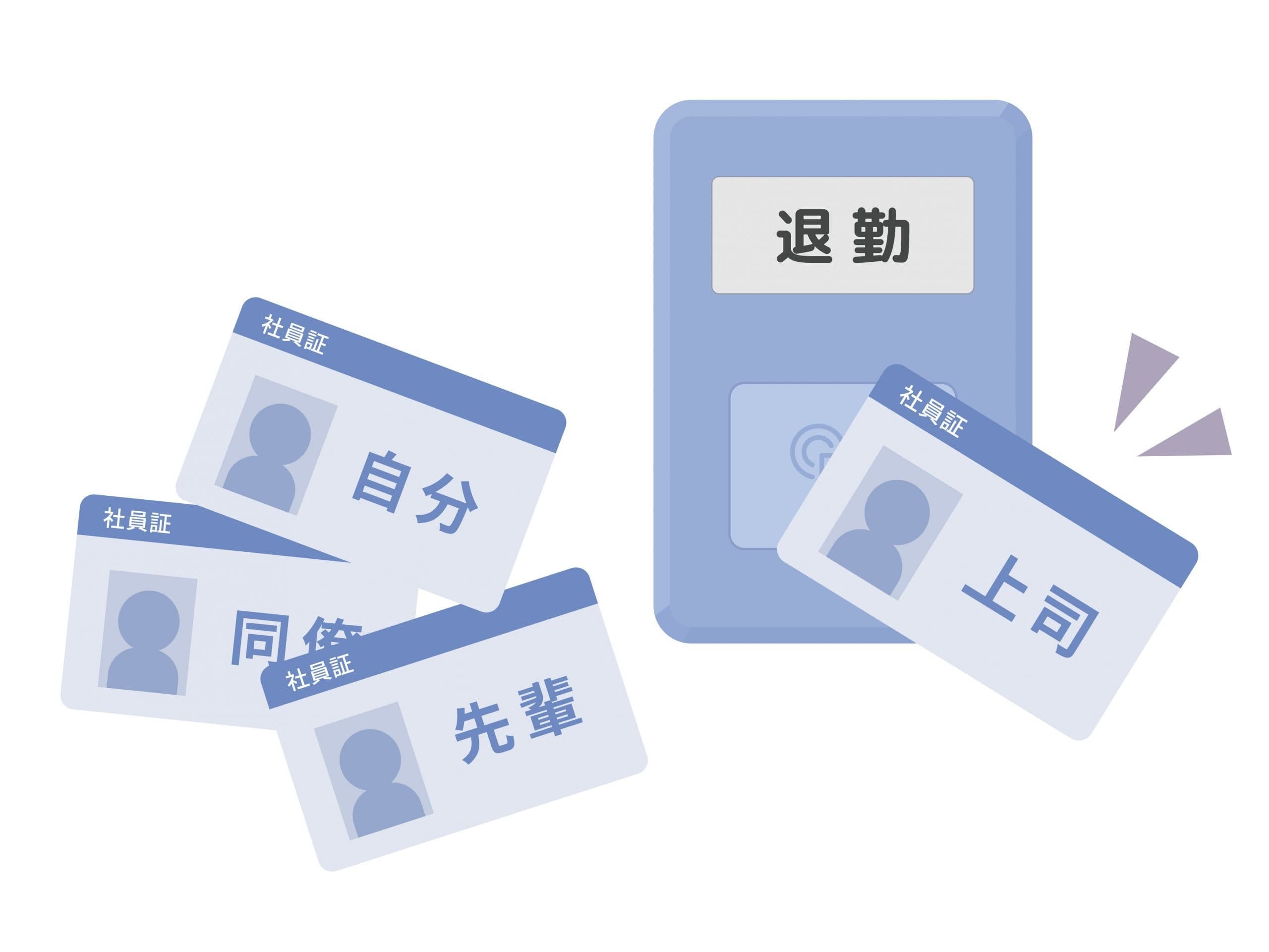 スマホで打刻！勤怠管理アプリ34選 ❘ 自社に適したタイプ・機能とは？