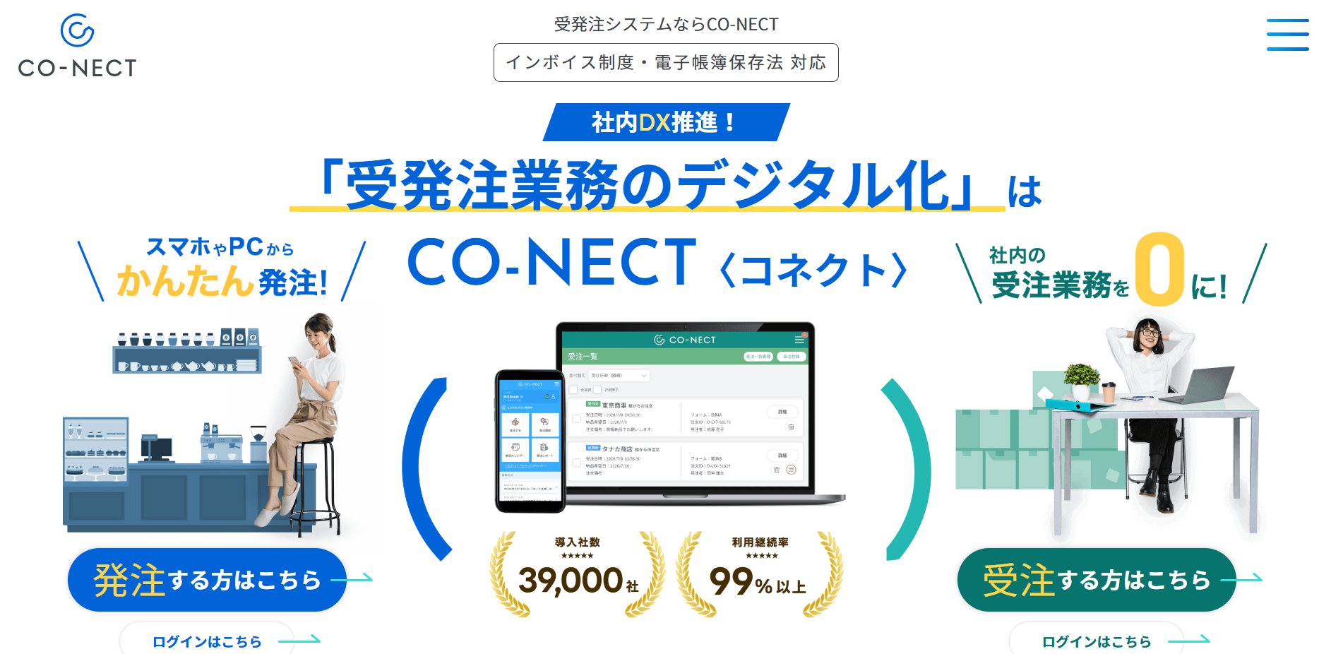 biz-conct