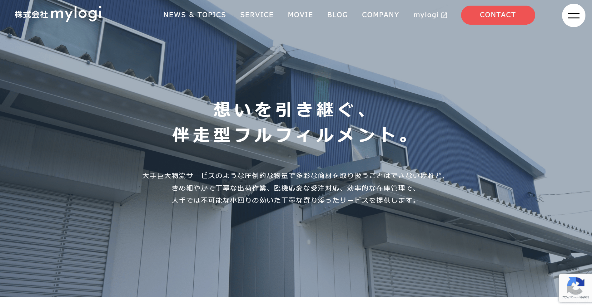 mylogi