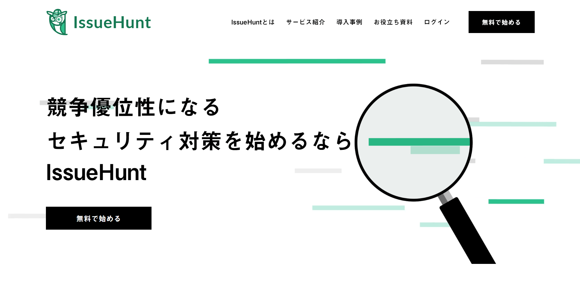 issuehunt