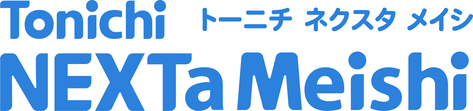 ネクスタ・メイシ ロゴ