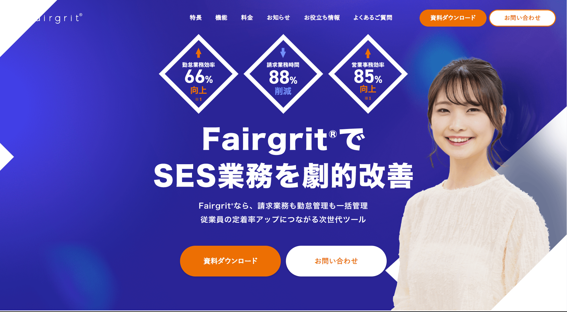 fairgrit_eyecatch