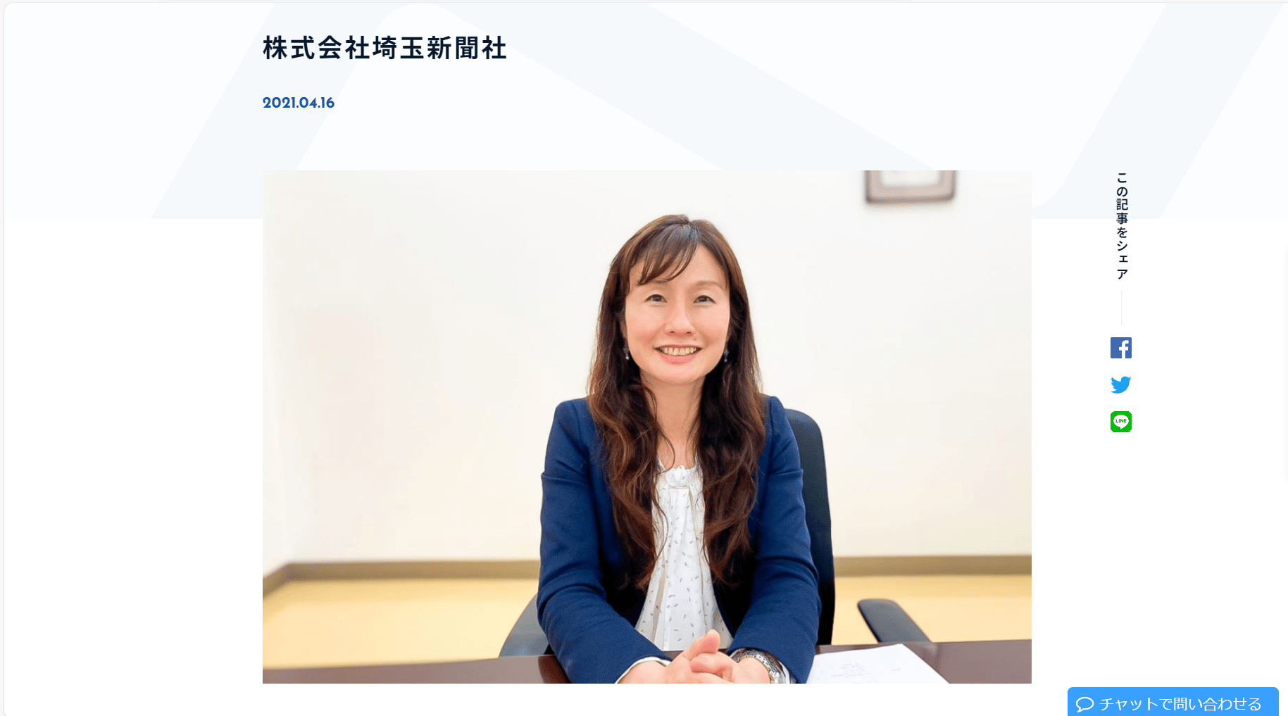 名刺管理ソフト　導入事例　活用事例　トーニチネクスタメイシ