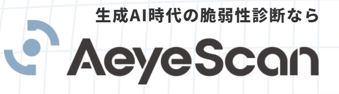AeyeScan ロゴ
