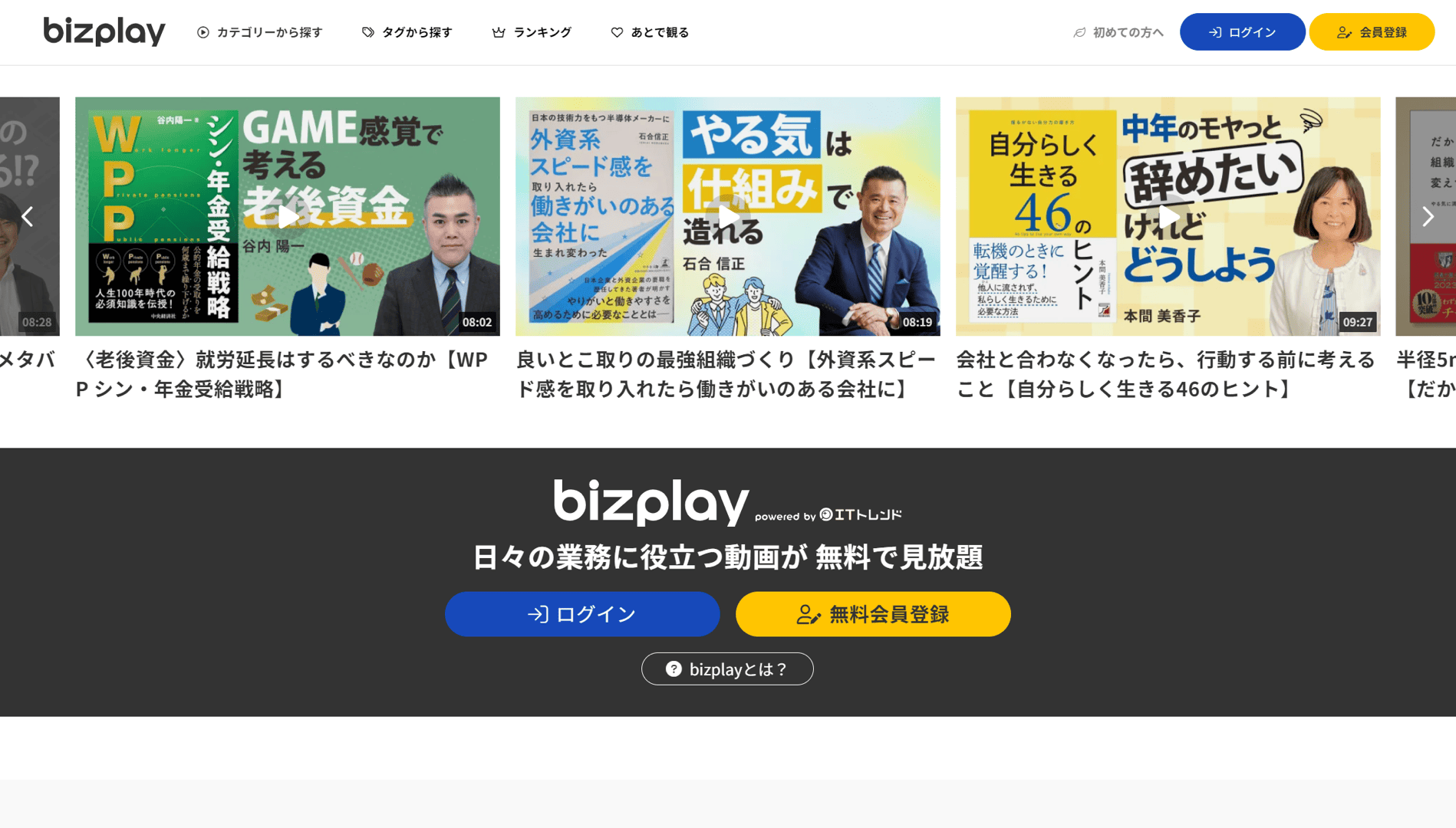 biz-image