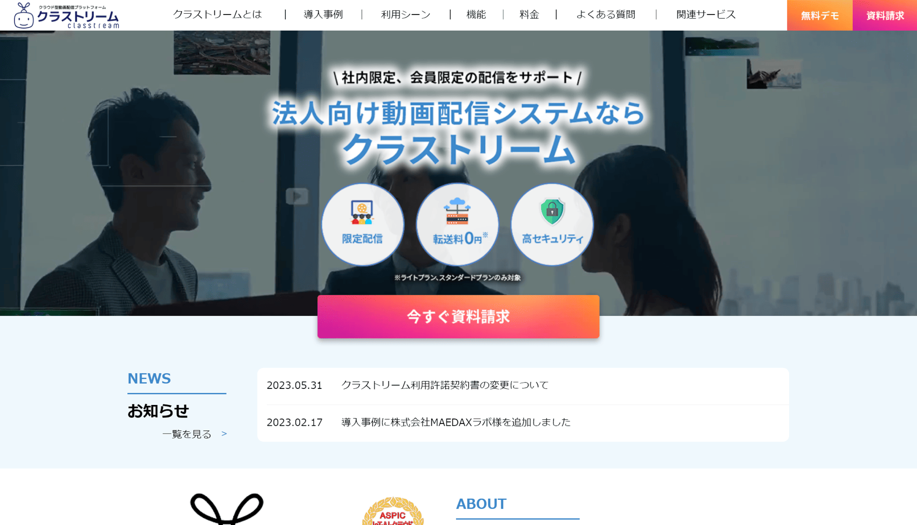 classtream-image