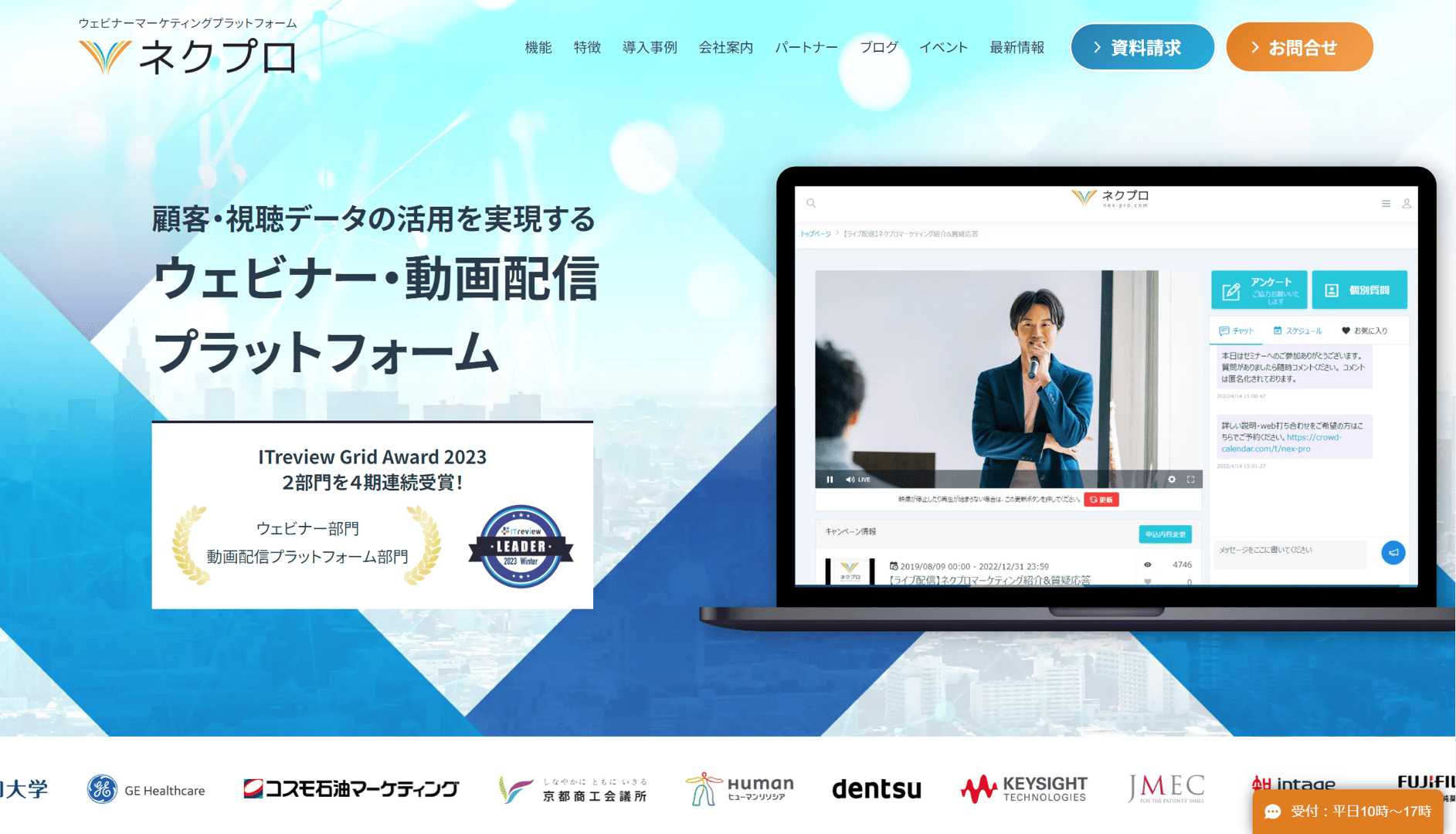 nex-pro-image
