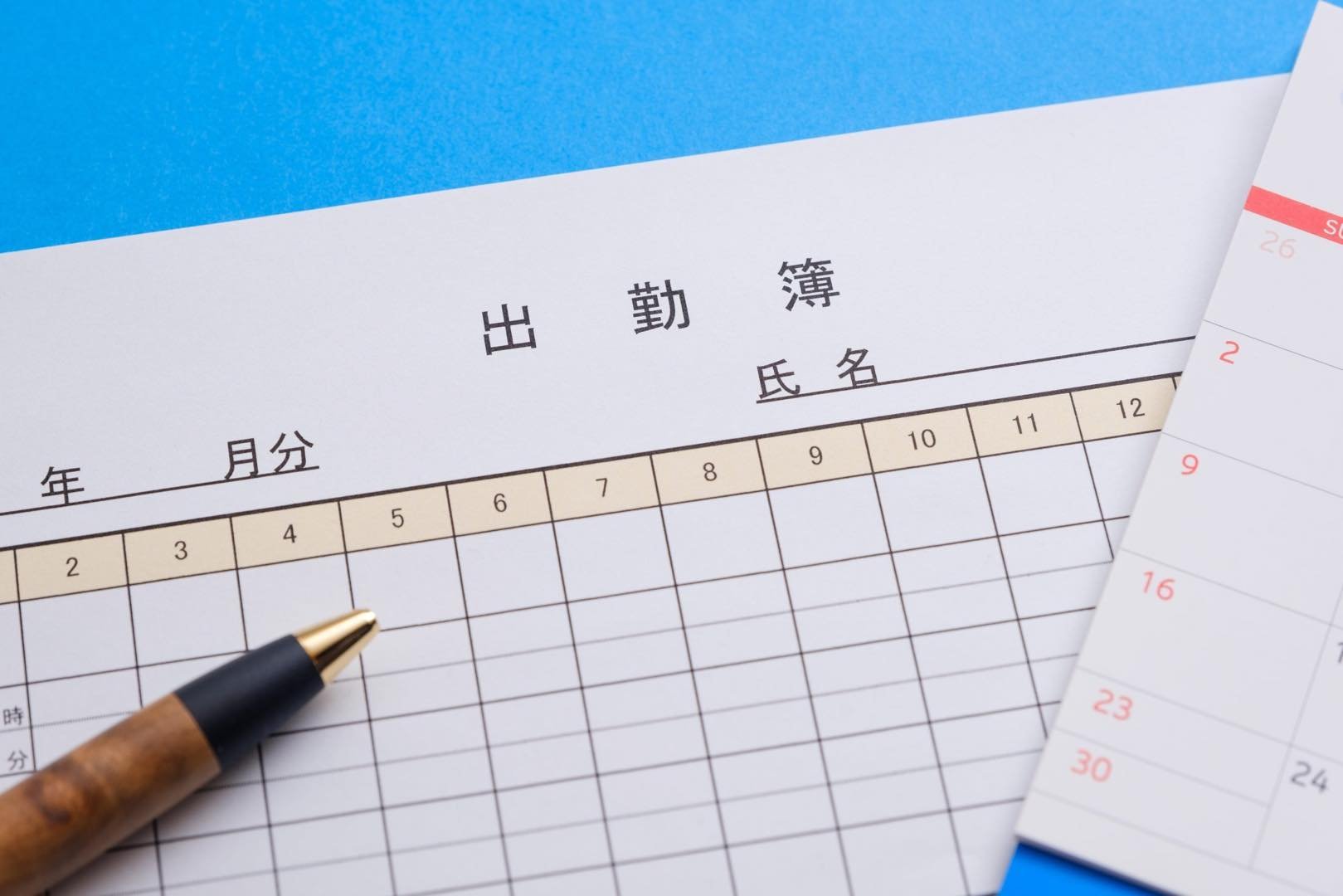 出勤簿とは？テンプレートや保存期間、問題点と解決策などを解説