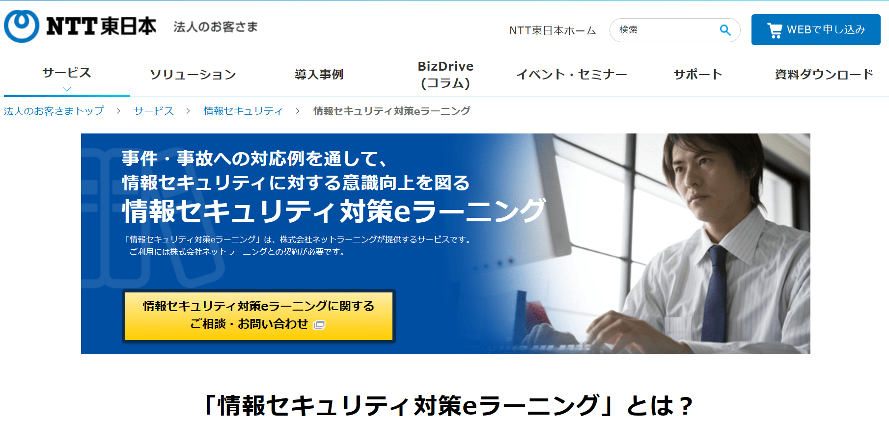 net-learning-image1