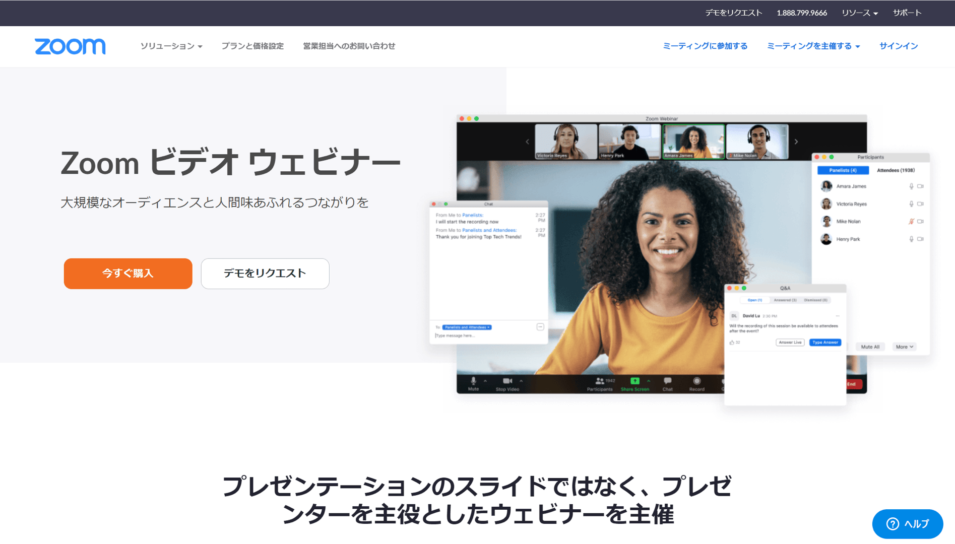 webinars-image
