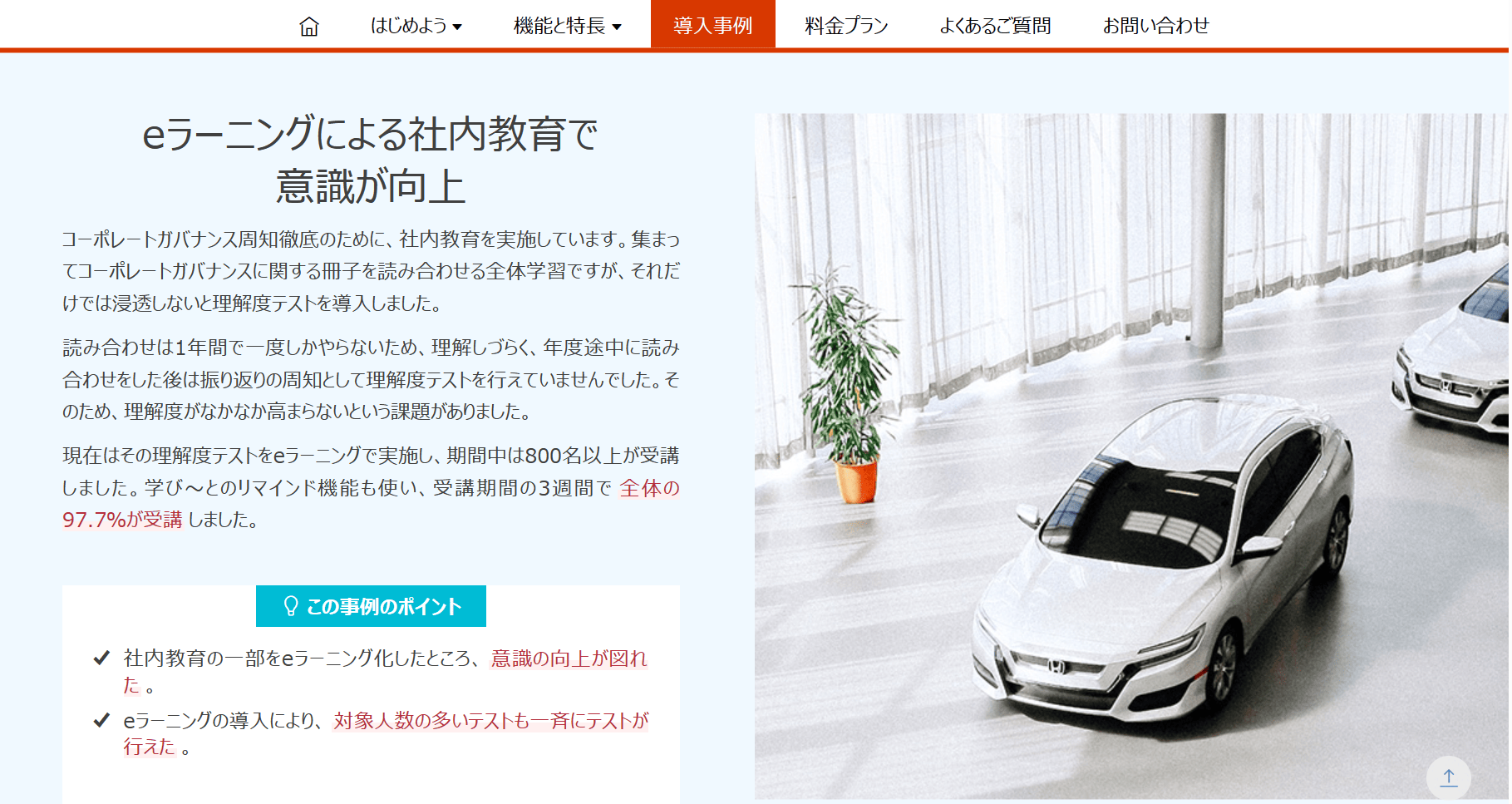 manabeat-hondaaccess