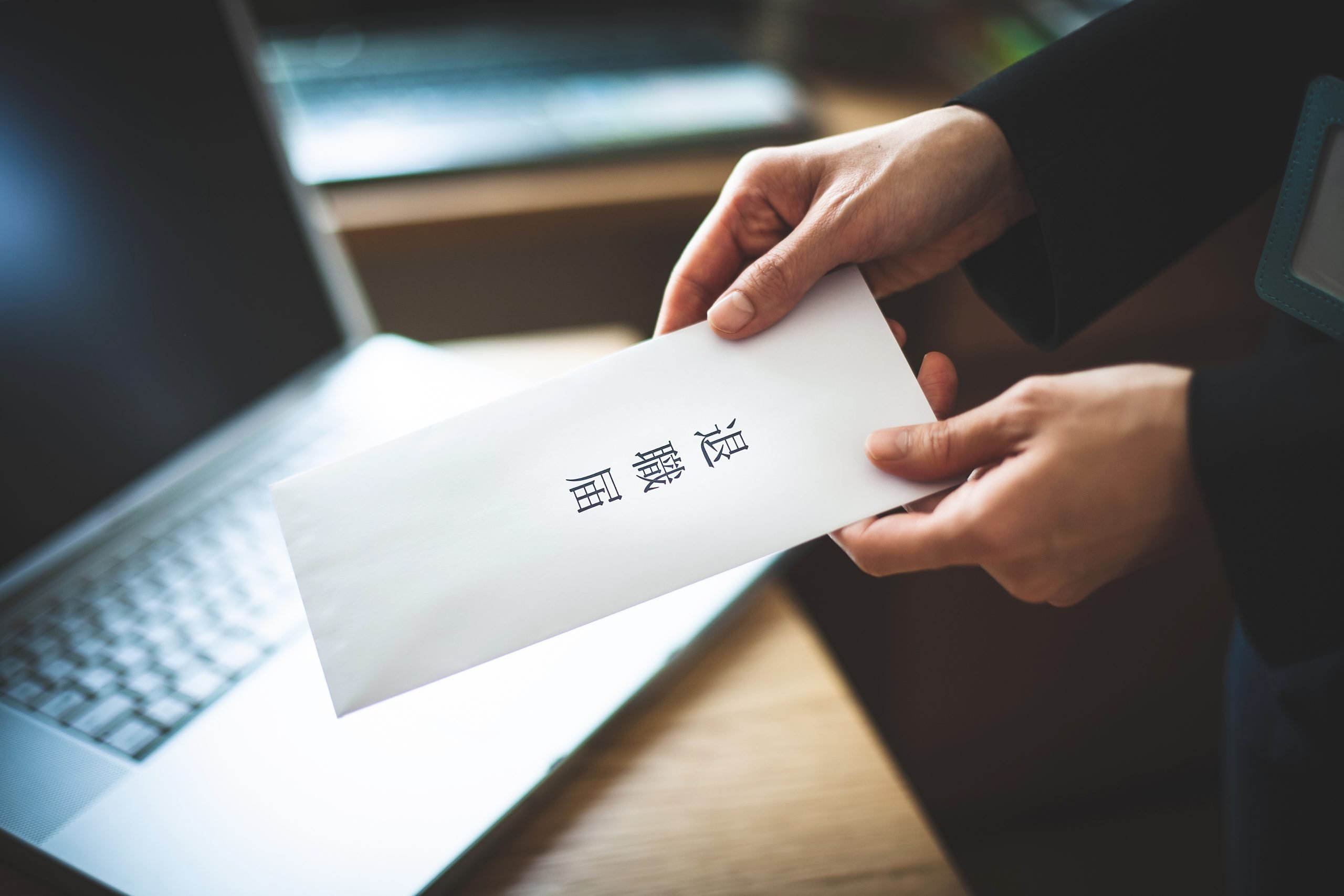 早期退職が増えている背景や原因とは？対策の重要性や具体的な方法も解説