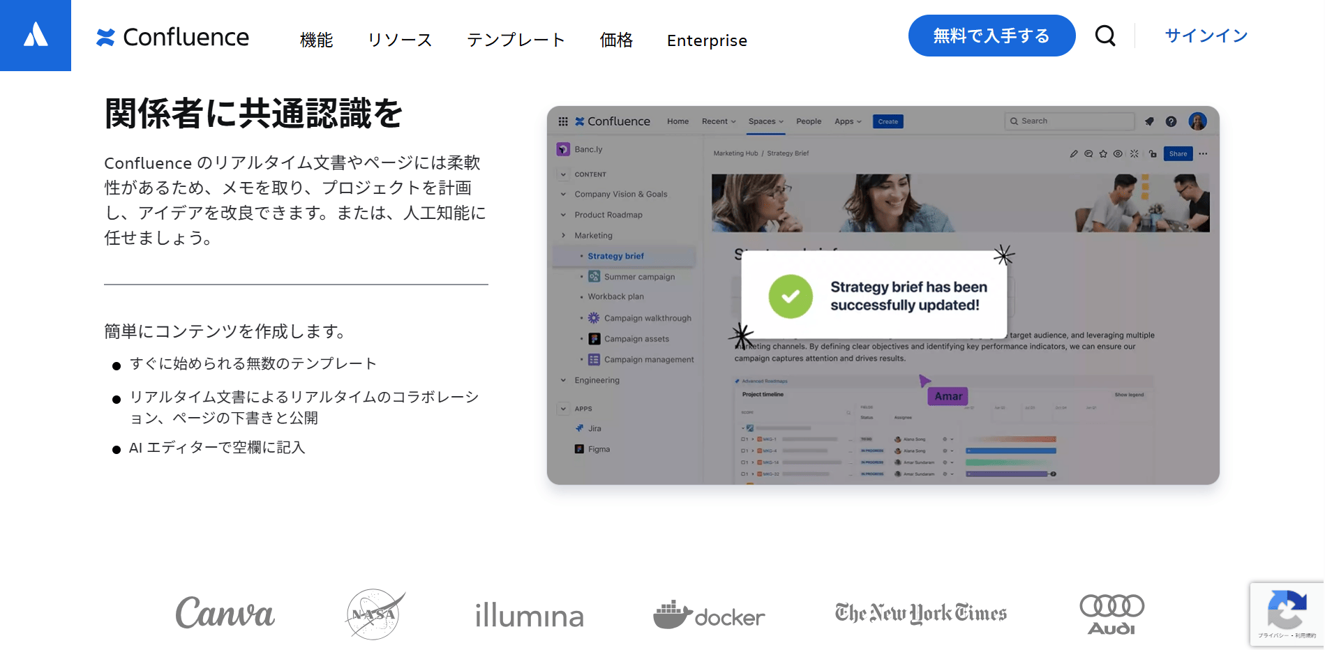 atlassian_eyecatch