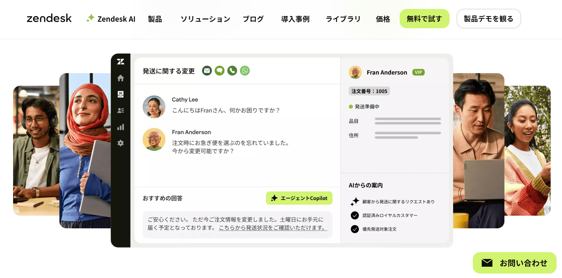 zendesk_help_center zendesk_help_center