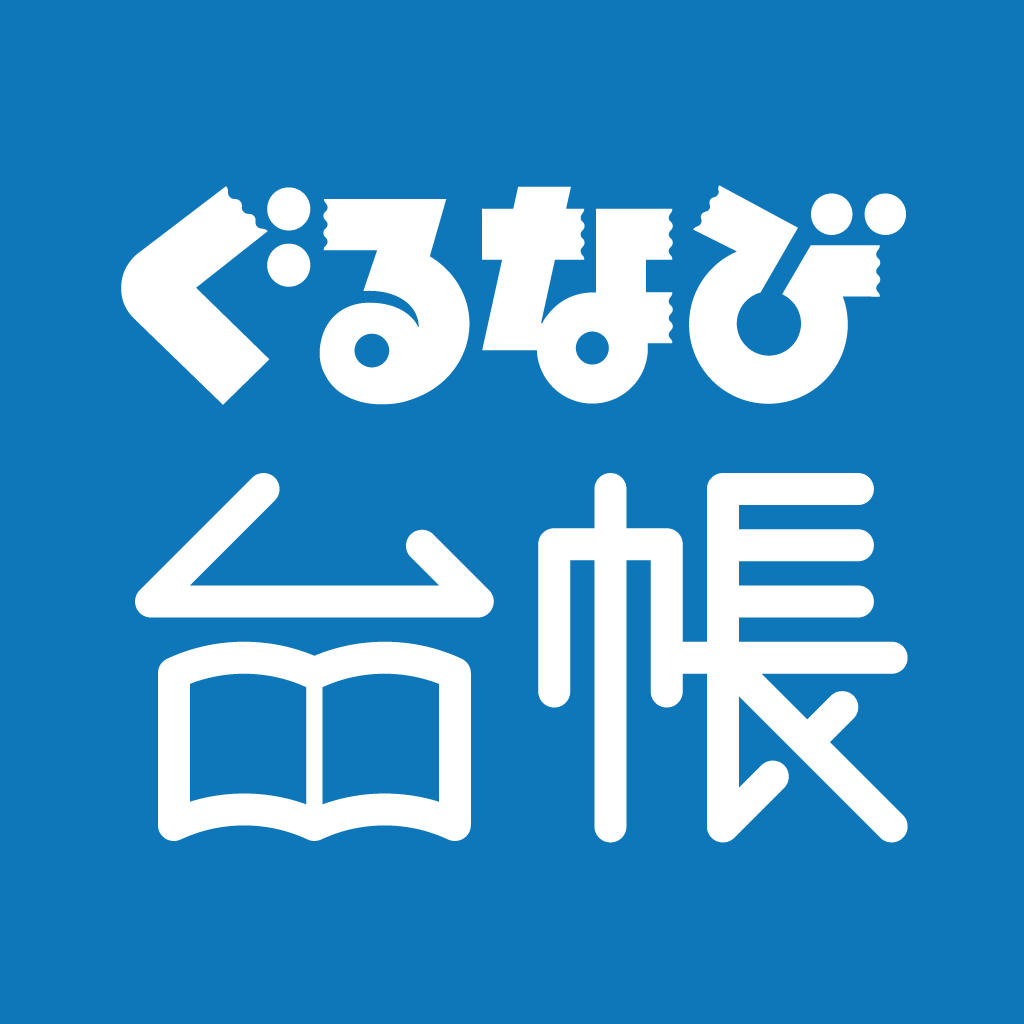 ぐるなび台帳 ロゴ
