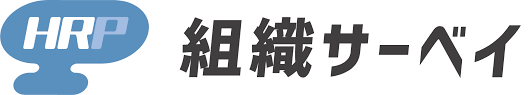 HR-Platform組織サーベイ ロゴ