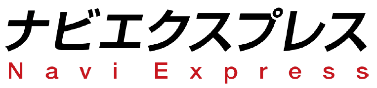 ナビエクスプレス ロゴ