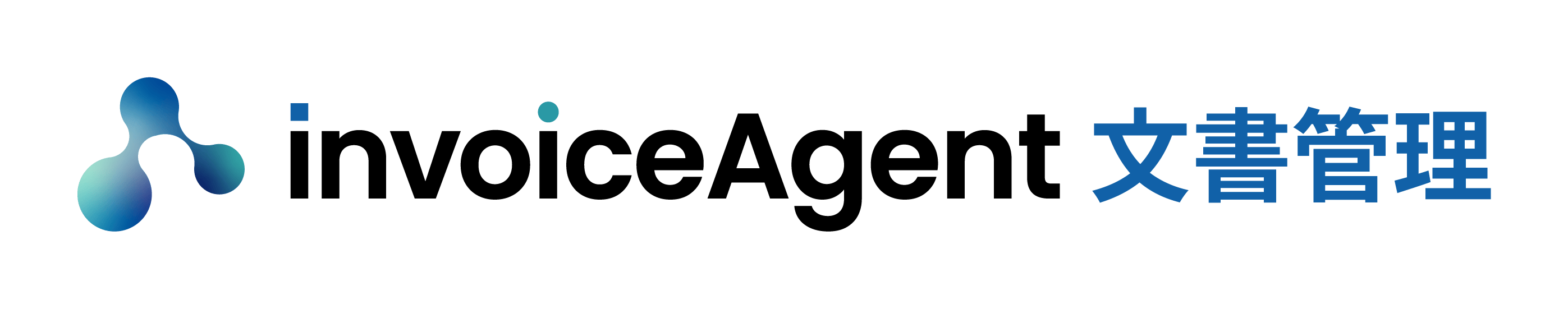 invoiceAgent 文書管理 ロゴ