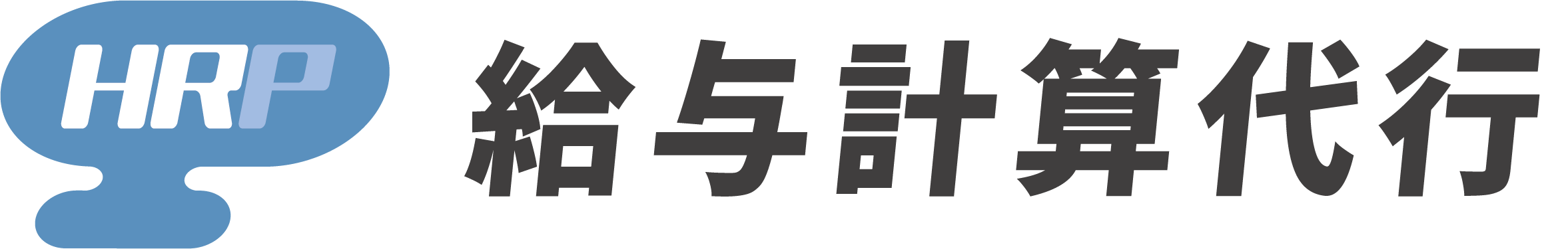 HR-Platform給与計算代行 ロゴ
