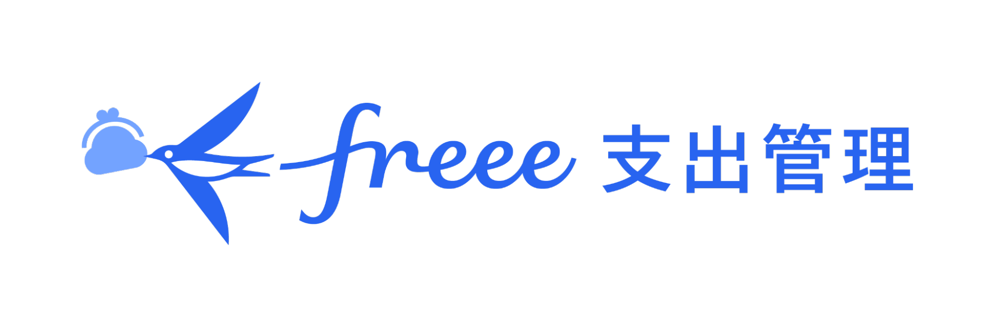 freee 支出管理　受取請求書 ロゴ