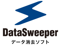 DataSweeper ロゴ